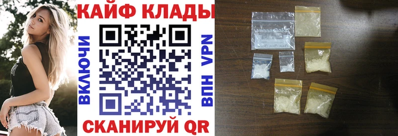 Купить наркоту Константиновск ссылка на мегу как войти Мефедрон ГАШ МЕТАМФЕТАМИН