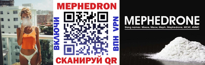 МЕФ Константиновск