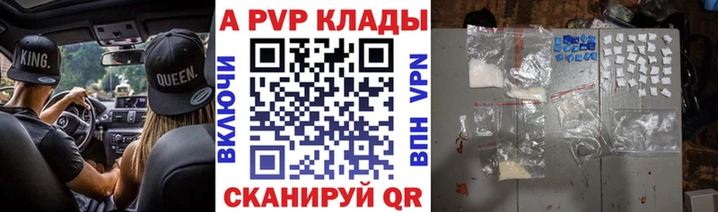 Alpha-PVP СК КРИС  сколько стоит  Константиновск 