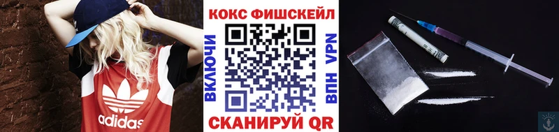 Cocaine Перу  Константиновск 