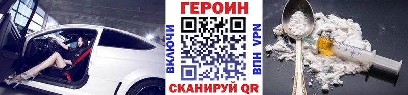 ГЕРОИН афганец  кракен как зайти  Константиновск 