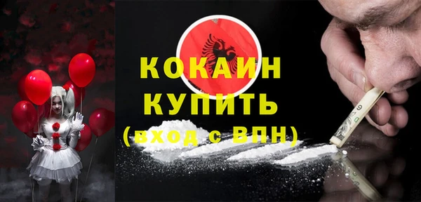 2c-b Алексин
