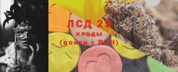 2c-b Алексин