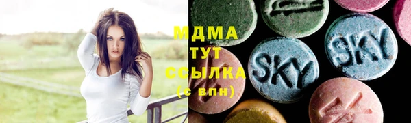 МДМА Алзамай