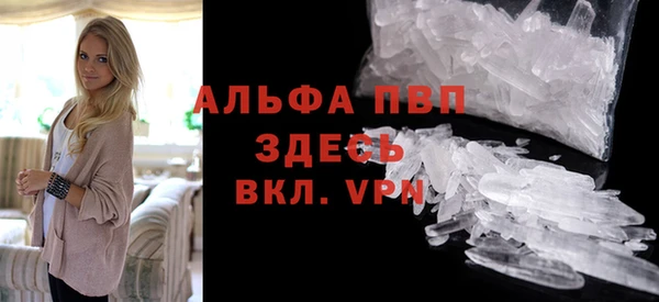 Альфа ПВП Алексеевка