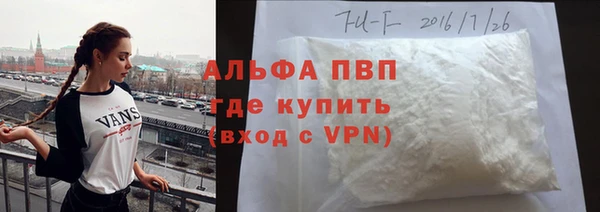 Альфа ПВП Алексеевка