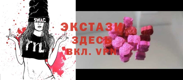 МДМА Алзамай