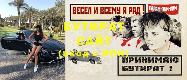 Альфа ПВП Алексеевка