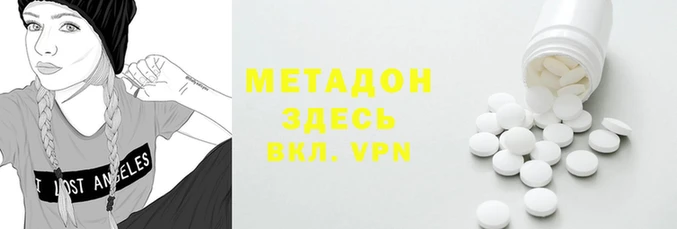 МДМА Алзамай