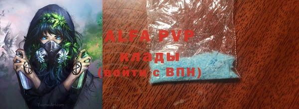 Альфа ПВП Алексеевка