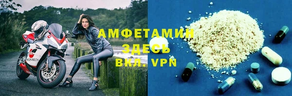 Альфа ПВП Алексеевка