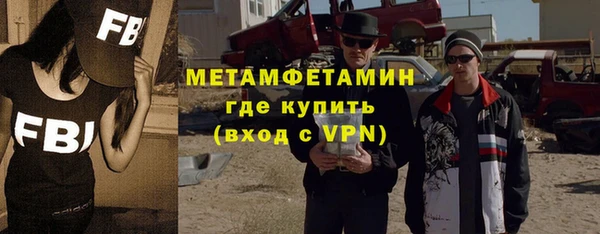 бошки Нязепетровск