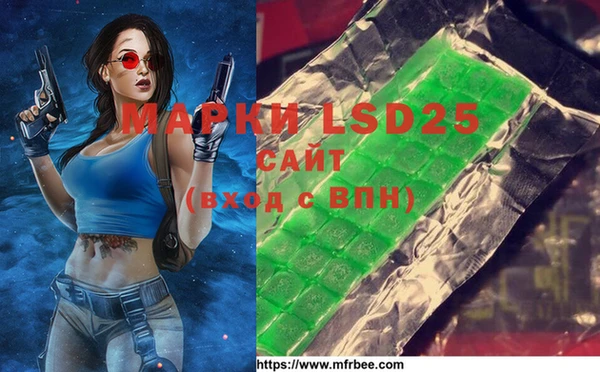 2c-b Алексин