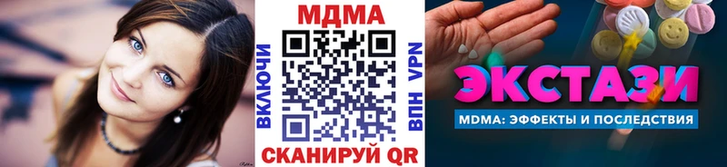 МДМА молли Константиновск