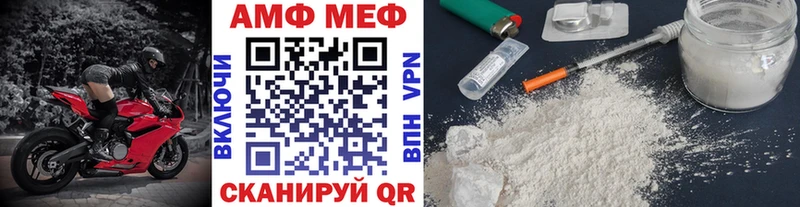 Первитин Methamphetamine  даркнет официальный сайт  Константиновск 