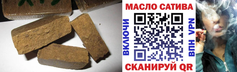 Дистиллят ТГК гашишное масло  Константиновск 